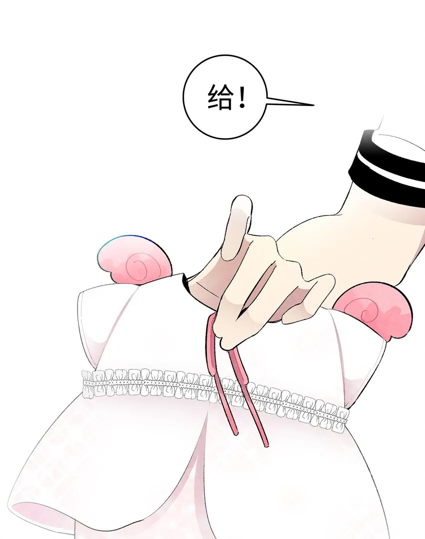 08 连衣裙 第36页
