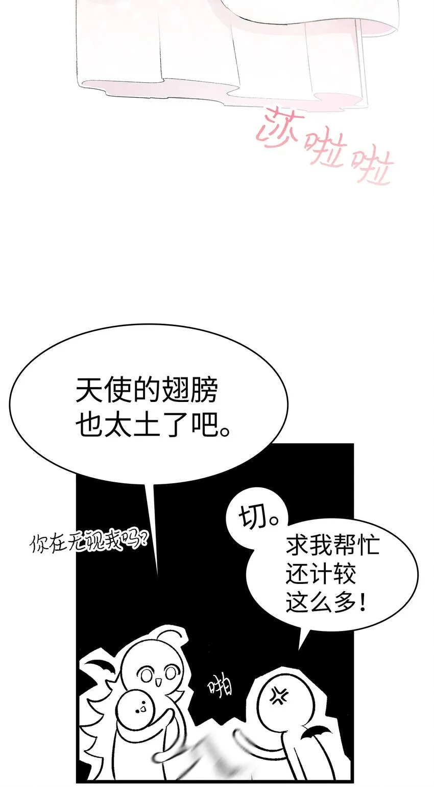 08 连衣裙 第37页