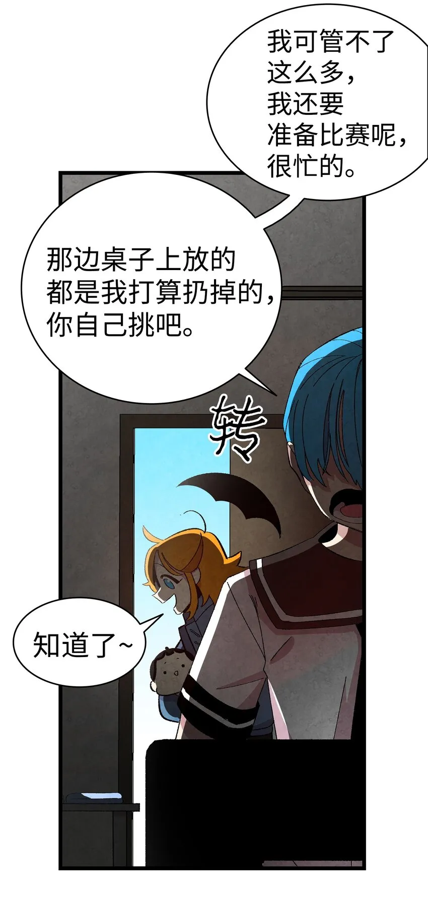 08 连衣裙 第38页