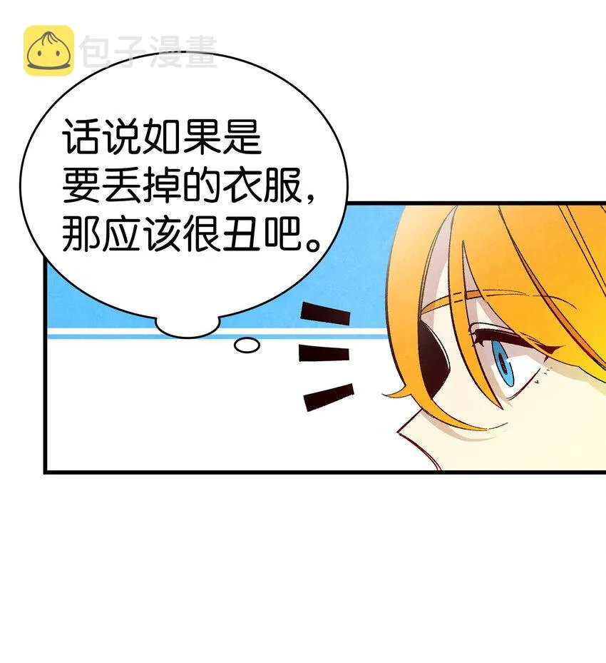08 连衣裙 第39页