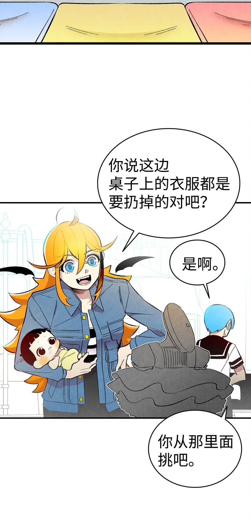 08 连衣裙 第41页