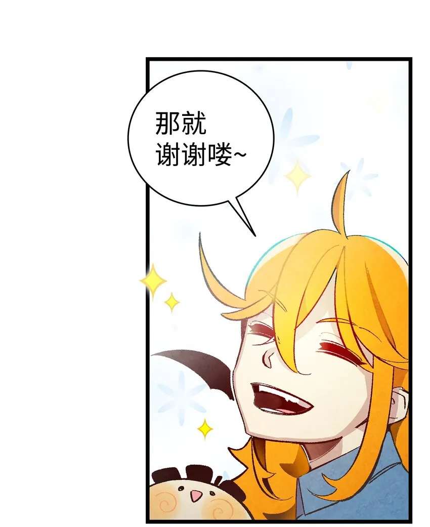 08 连衣裙 第42页