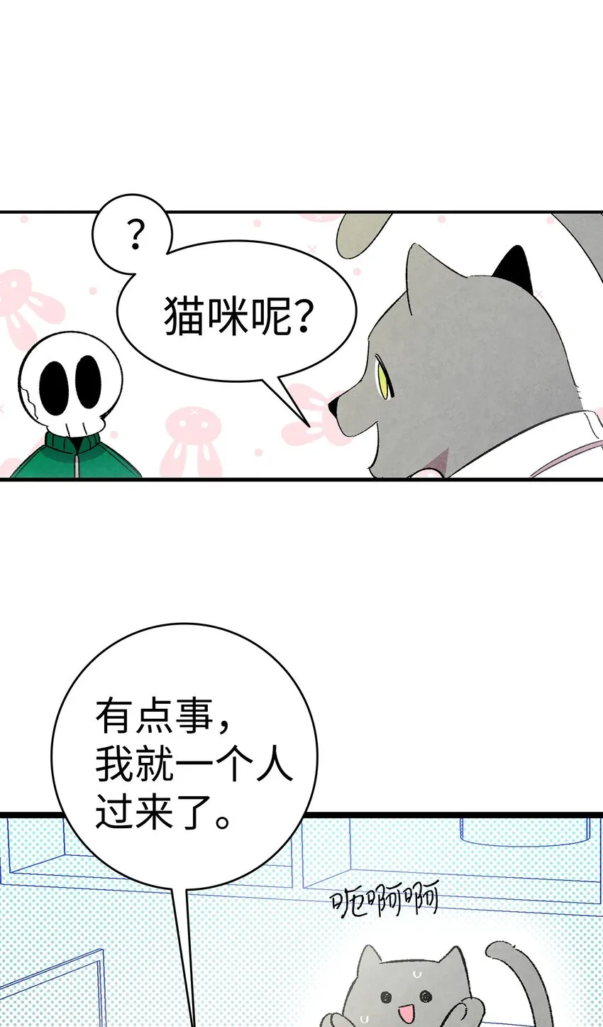 08 连衣裙 第46页