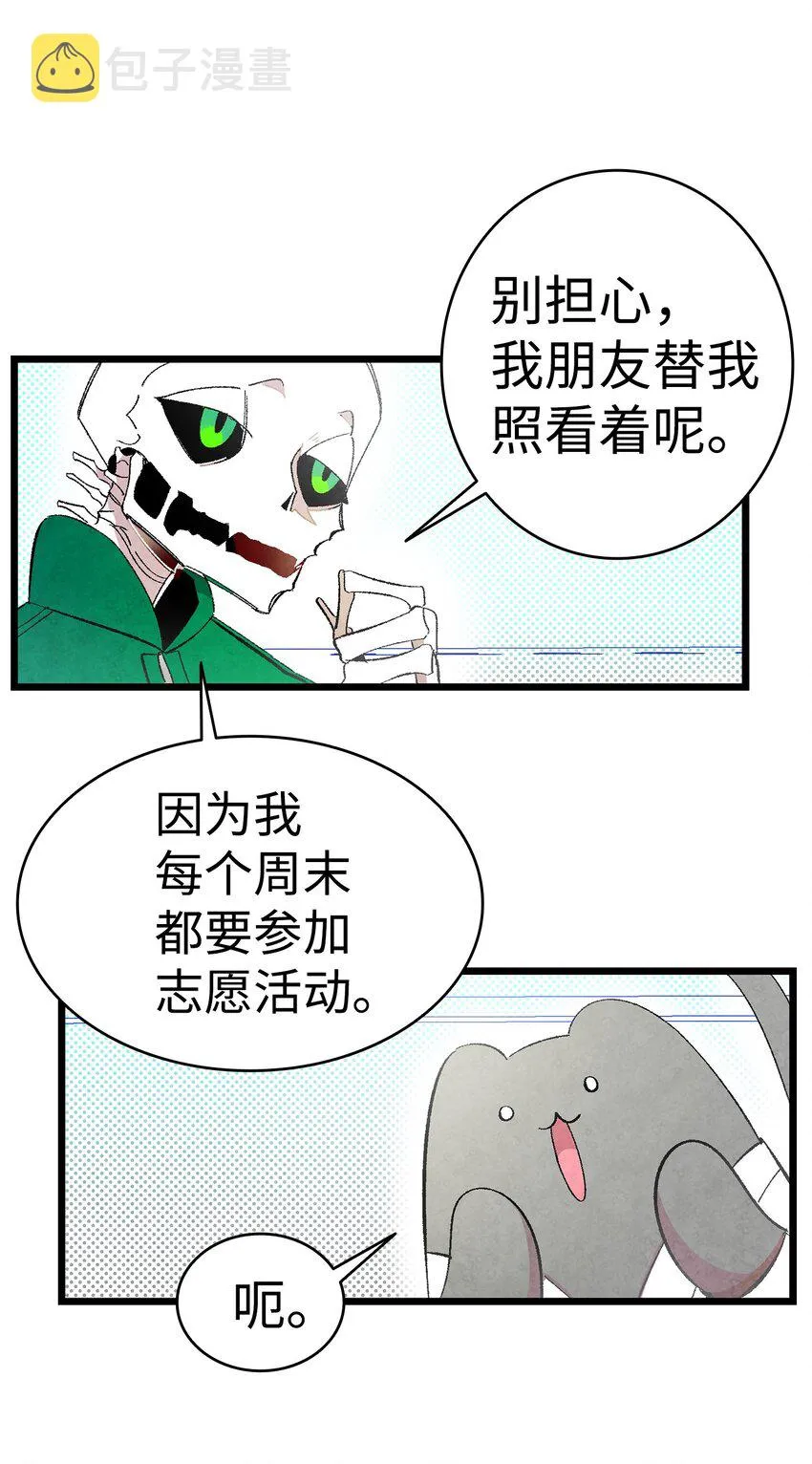 08 连衣裙 第48页