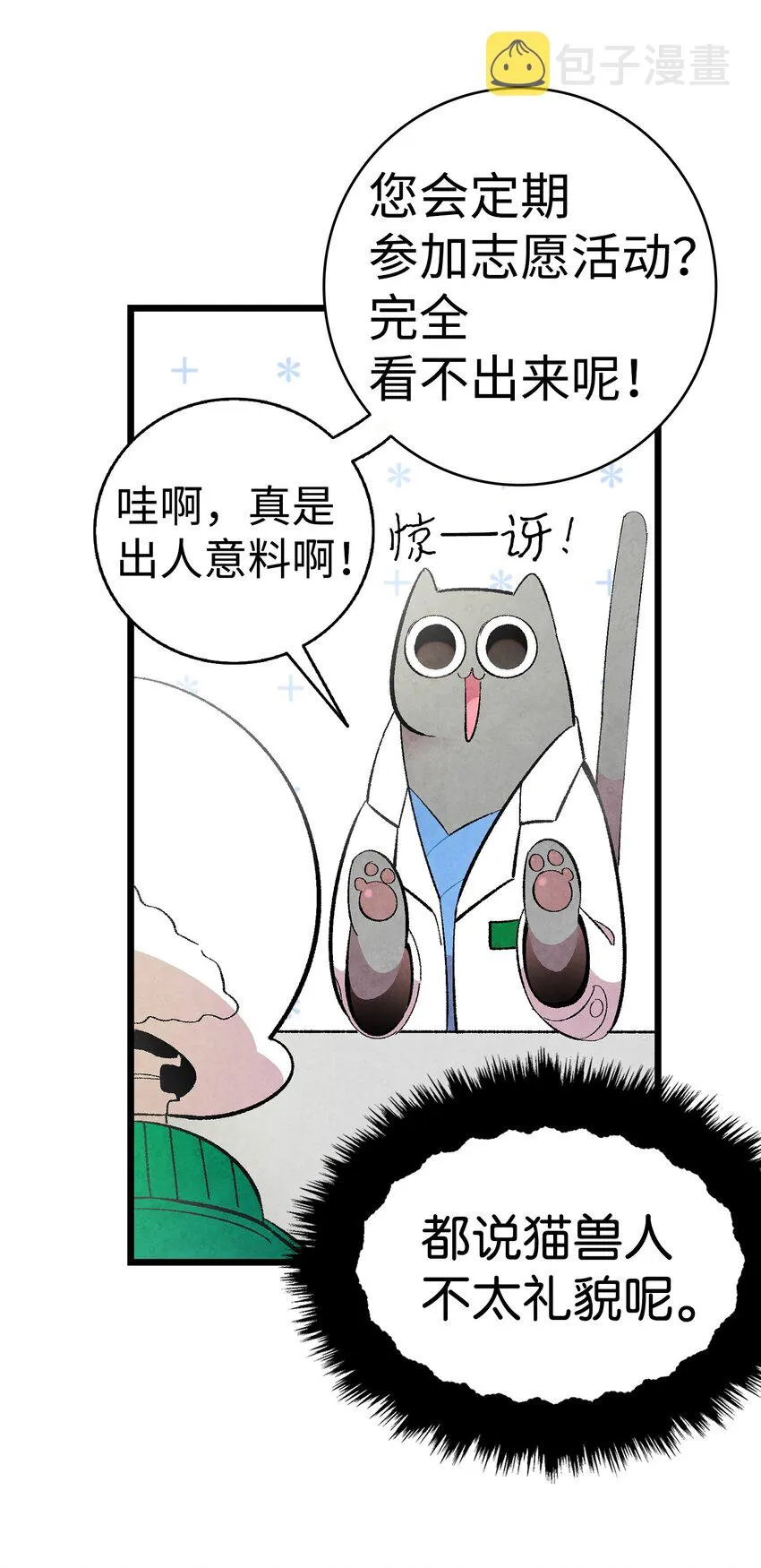 08 连衣裙 第49页