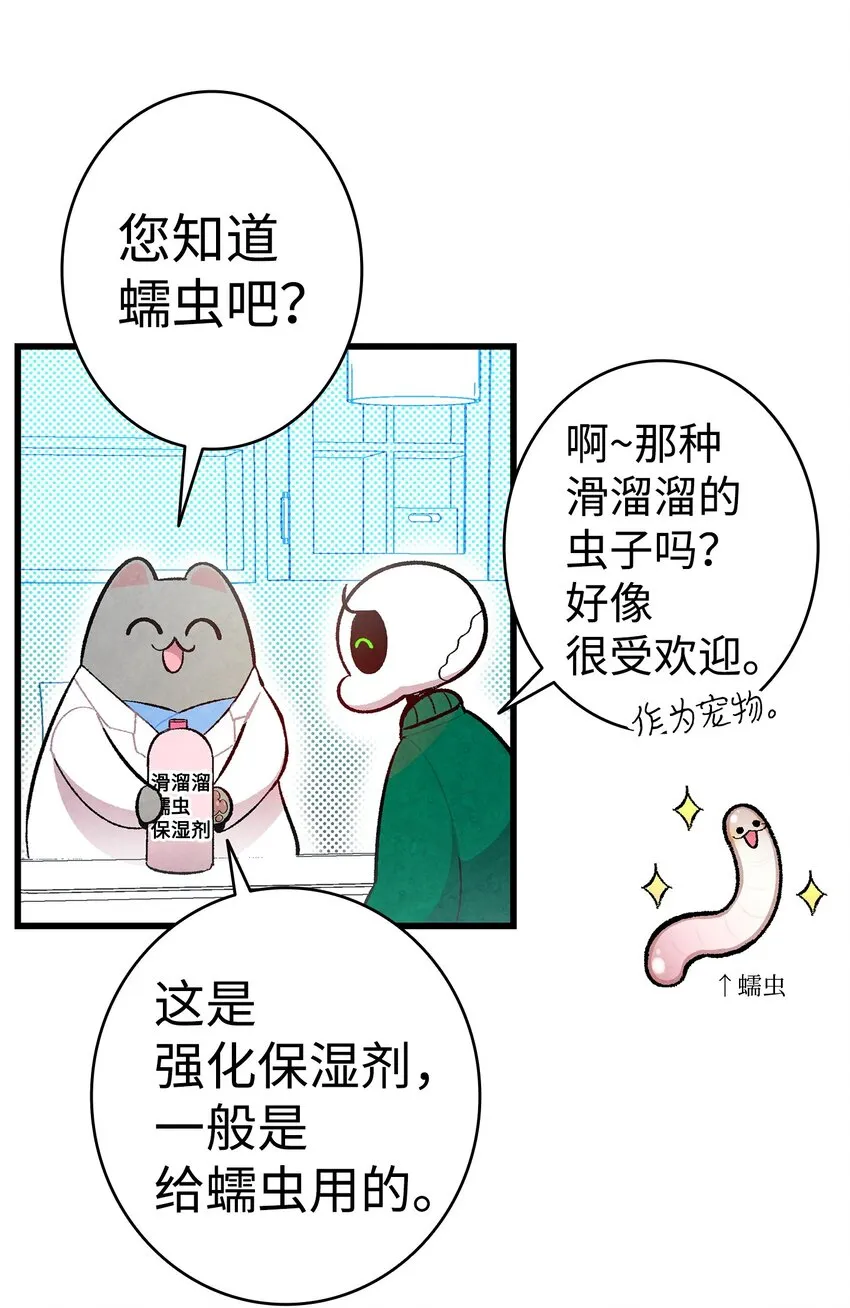08 连衣裙 第53页