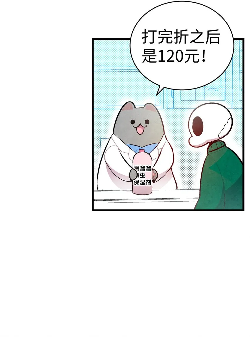 08 连衣裙 第54页