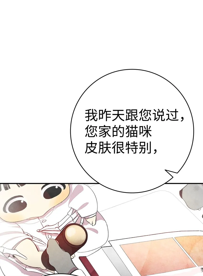 08 连衣裙 第55页
