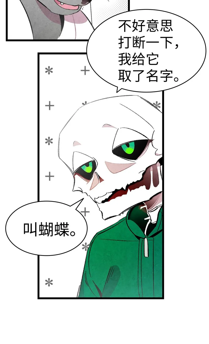 08 连衣裙 第58页