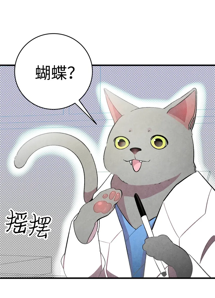08 连衣裙 第60页