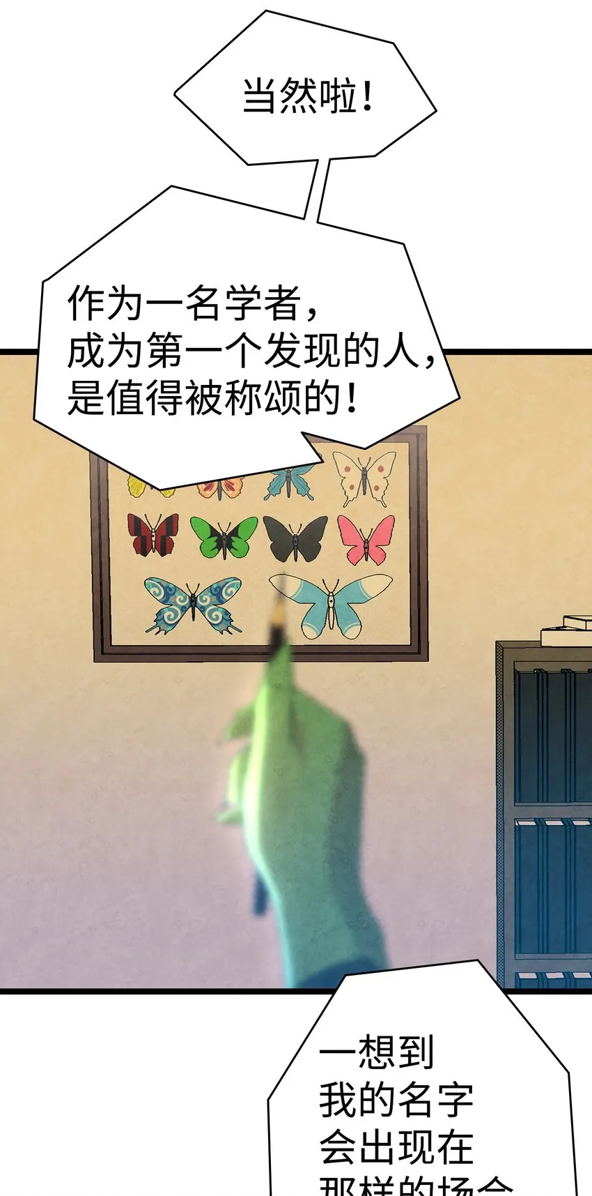 08 连衣裙 第64页