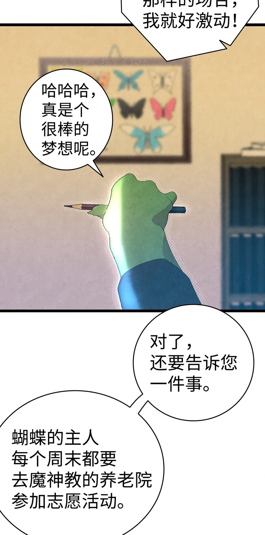 08 连衣裙 第65页