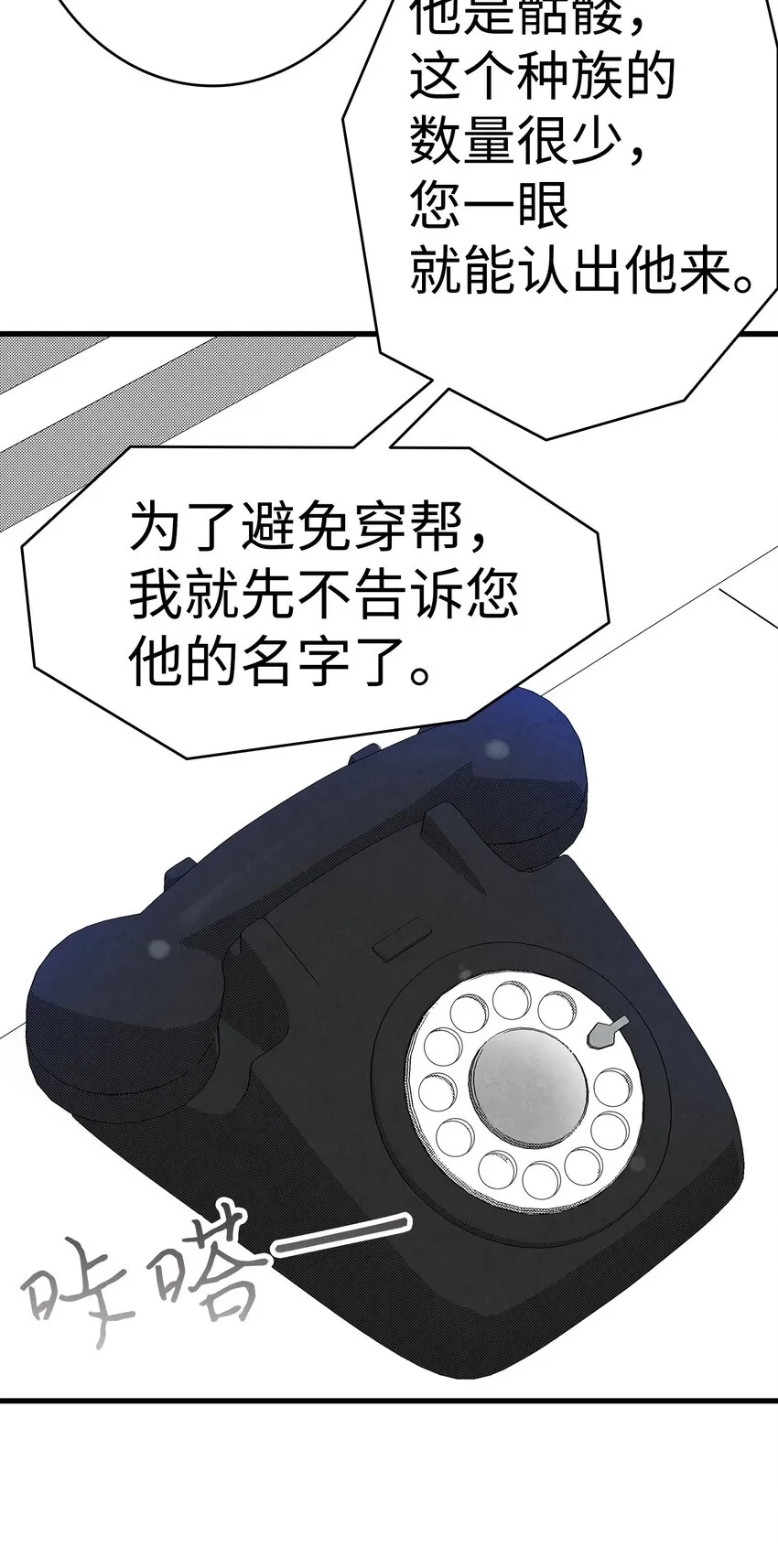 08 连衣裙 第67页
