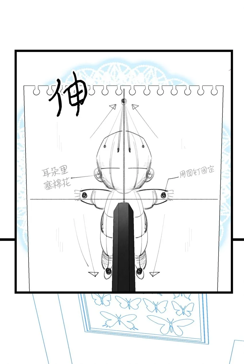 08 连衣裙 第70页