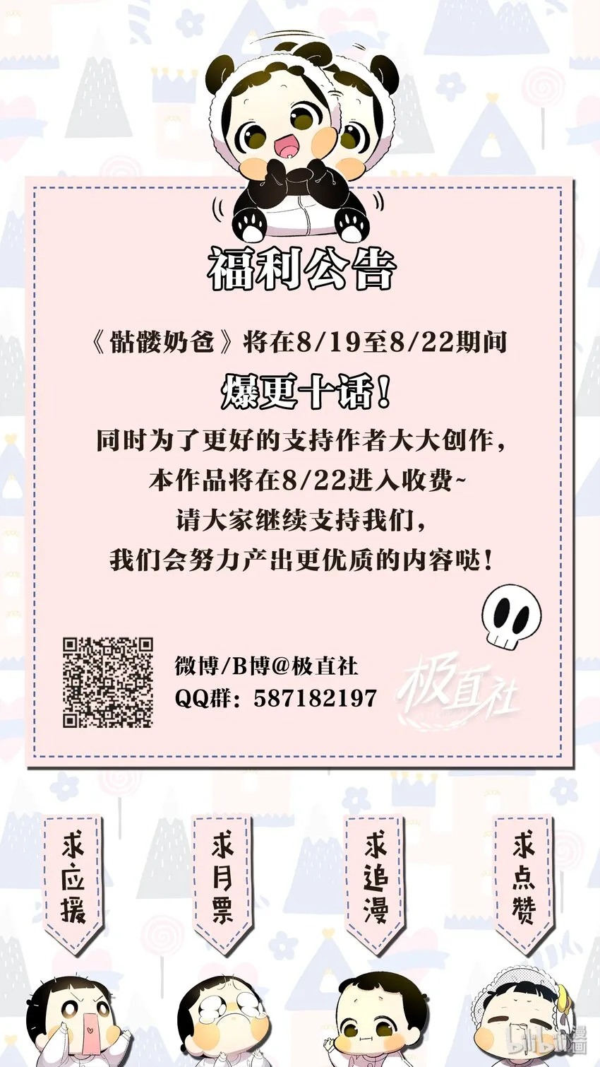 08 连衣裙 第76页