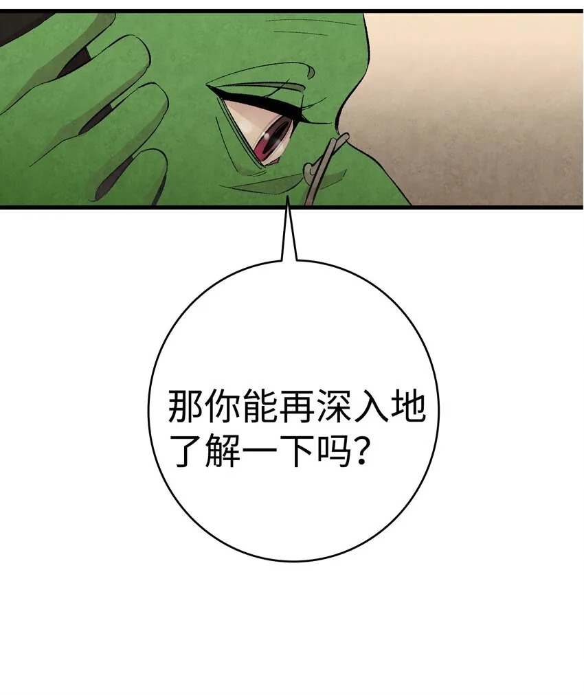 07 志愿活动 第2页