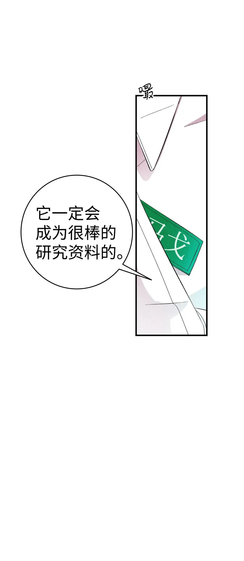 07 志愿活动 第4页