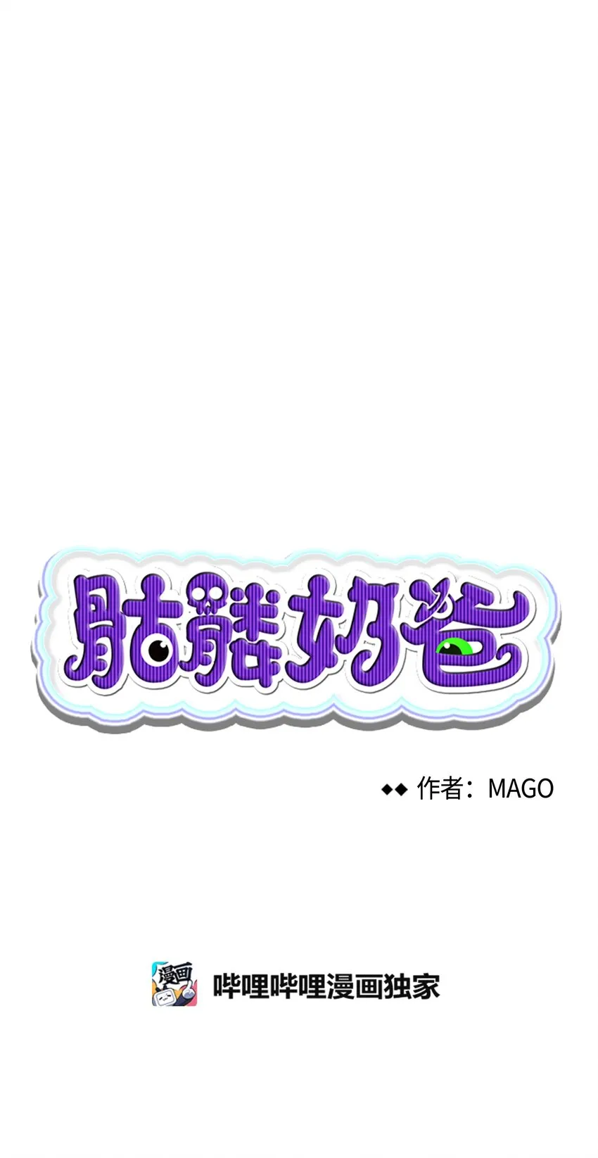 07 志愿活动 第5页