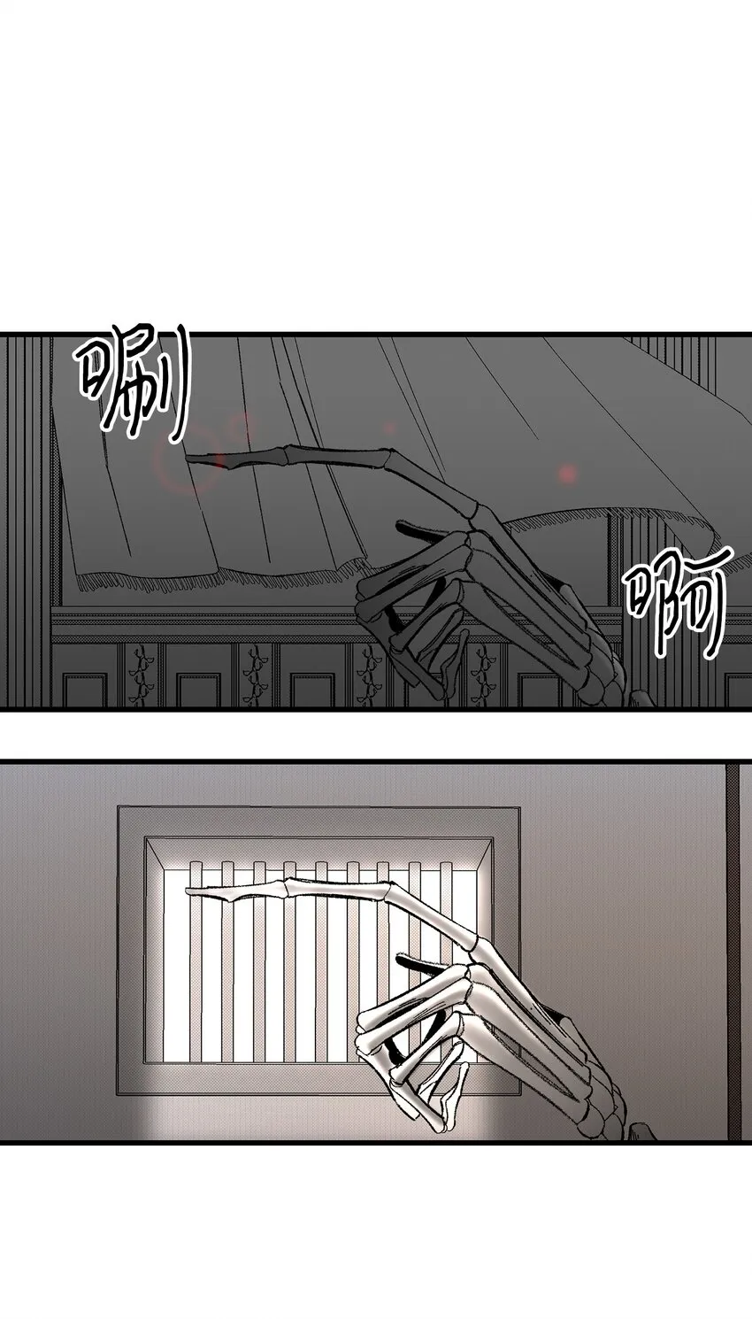 07 志愿活动 第14页