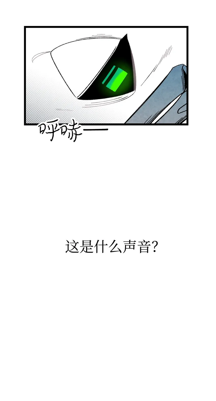 07 志愿活动 第16页