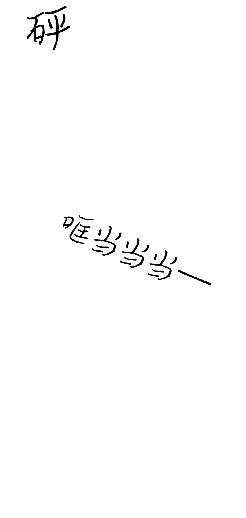 07 志愿活动 第21页