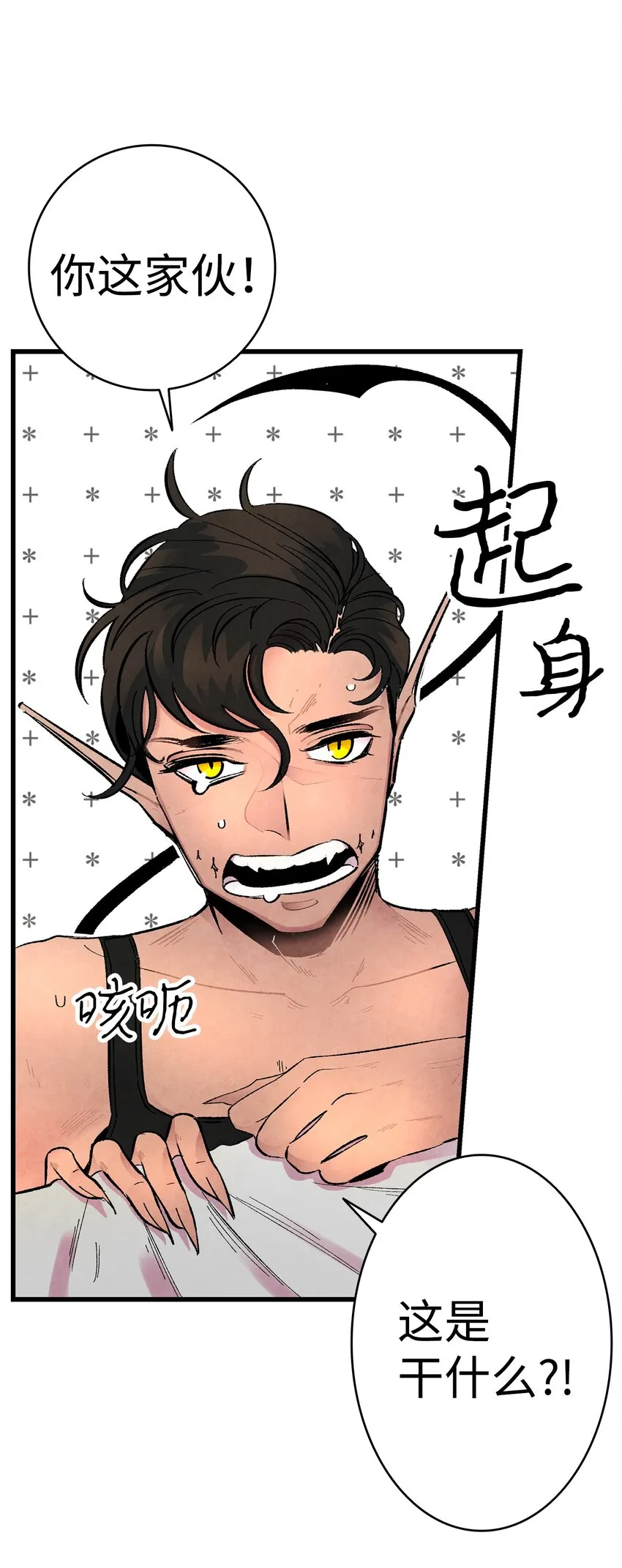 07 志愿活动 第22页