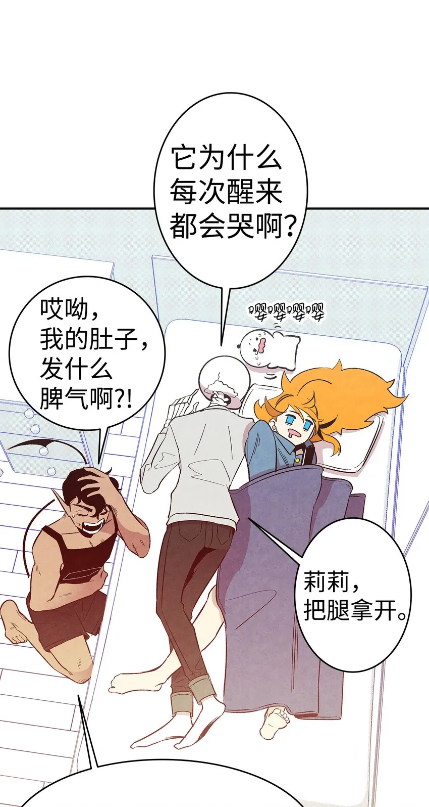 07 志愿活动 第25页