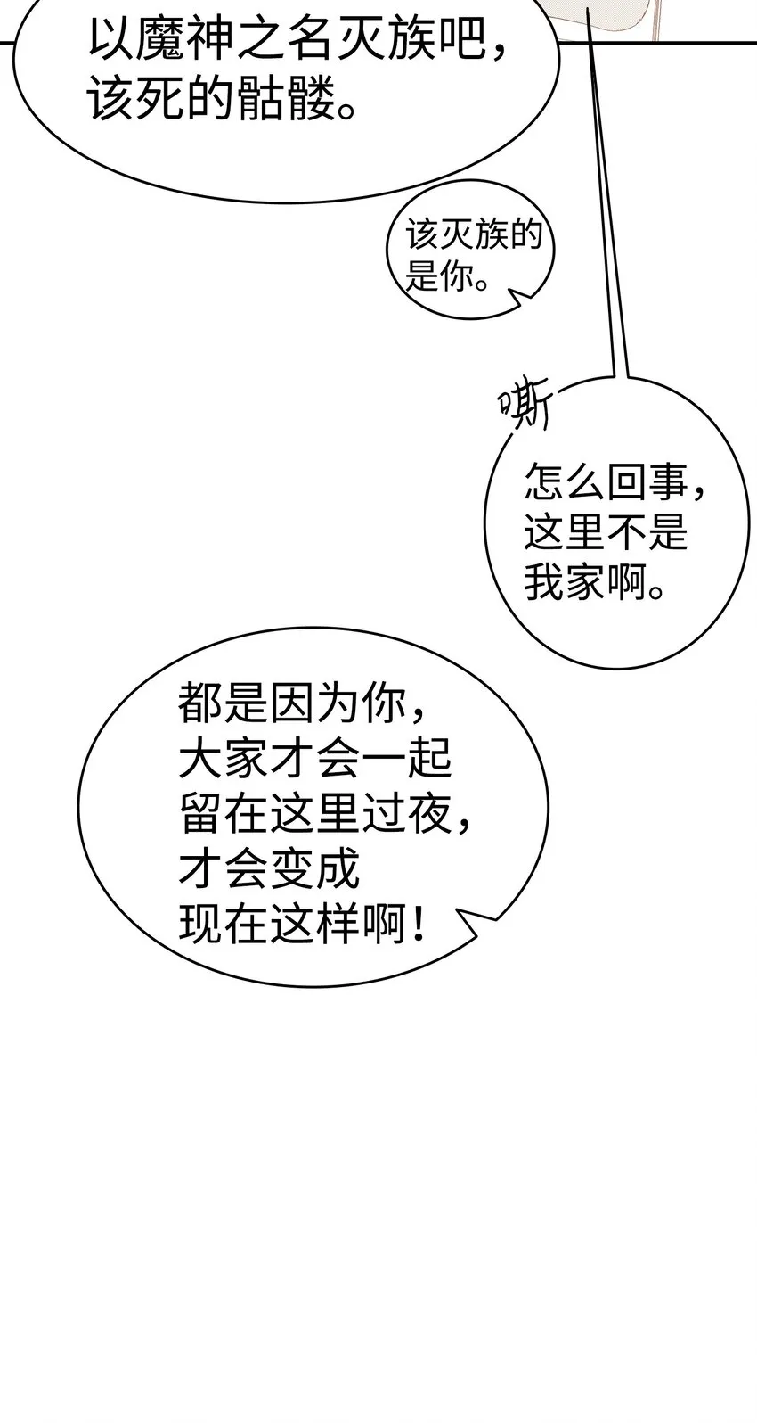 07 志愿活动 第26页