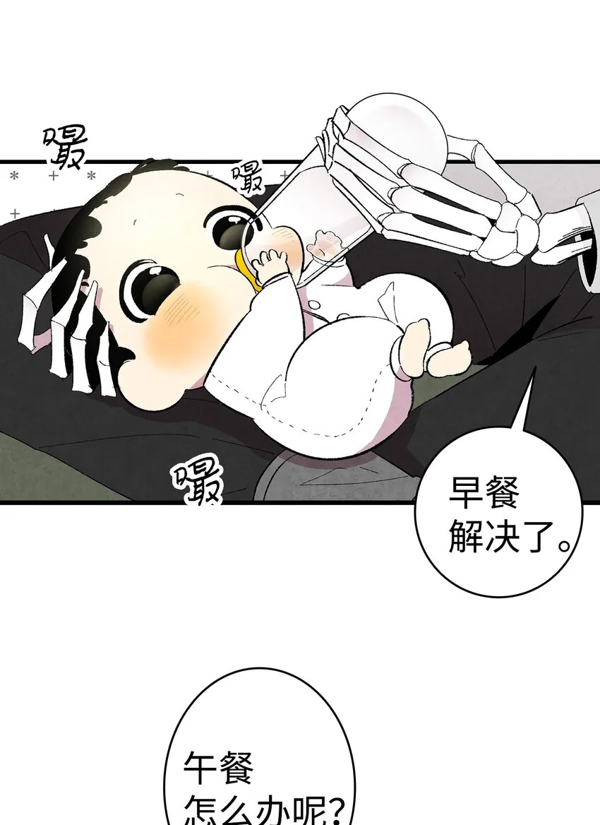 07 志愿活动 第28页