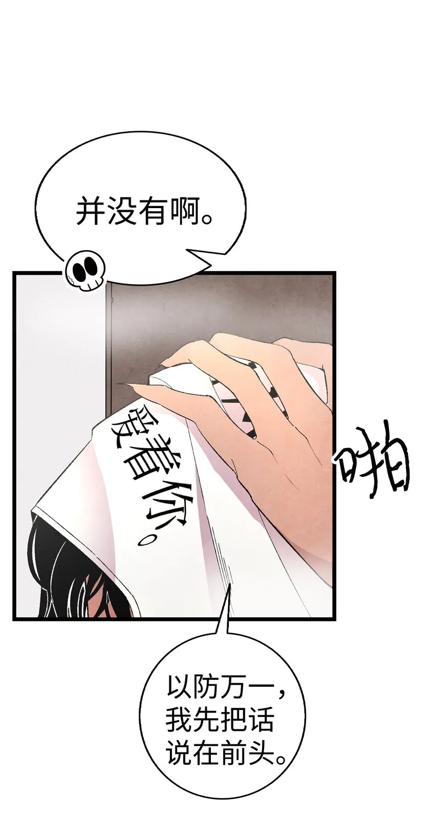 07 志愿活动 第31页
