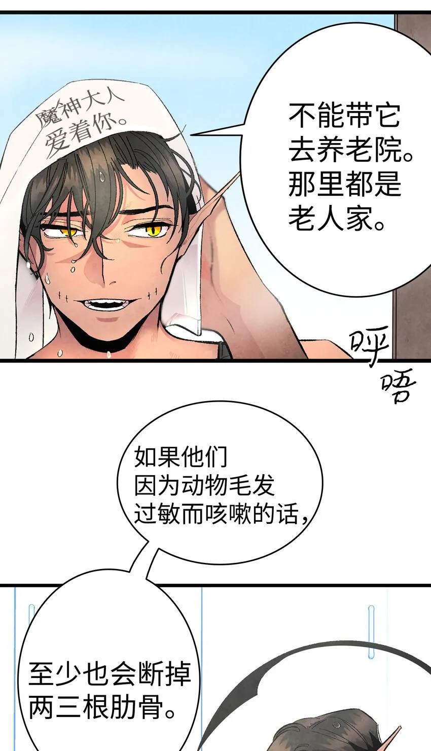 07 志愿活动 第32页