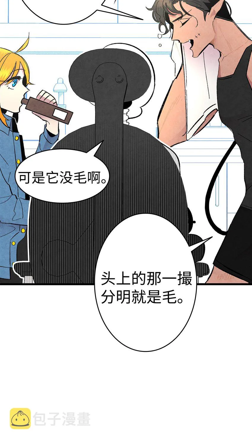 07 志愿活动 第33页