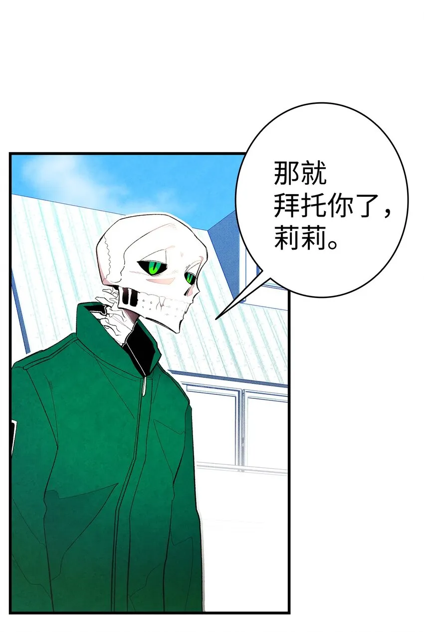 07 志愿活动 第35页