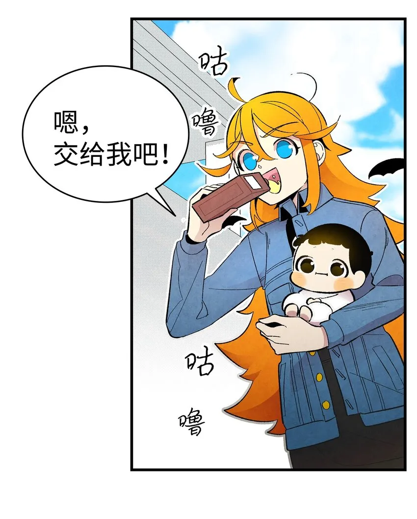 07 志愿活动 第36页
