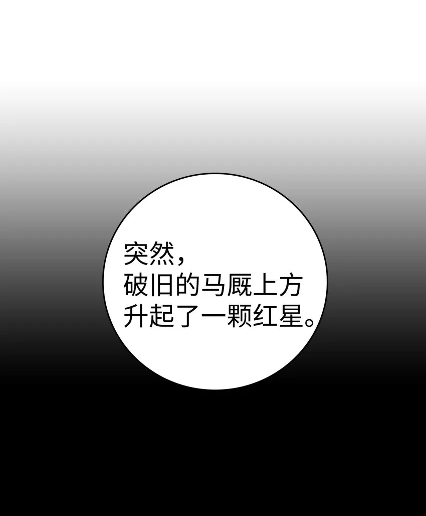 07 志愿活动 第39页