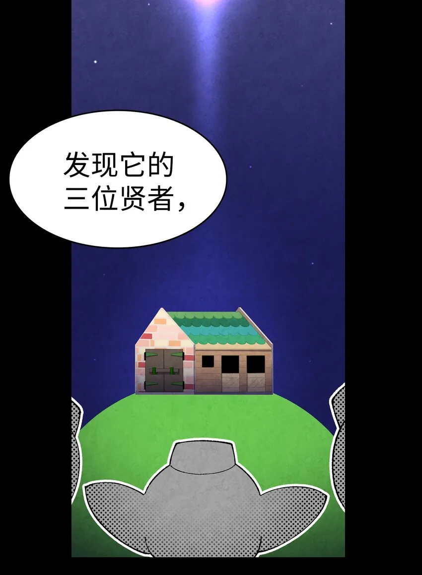 07 志愿活动 第41页
