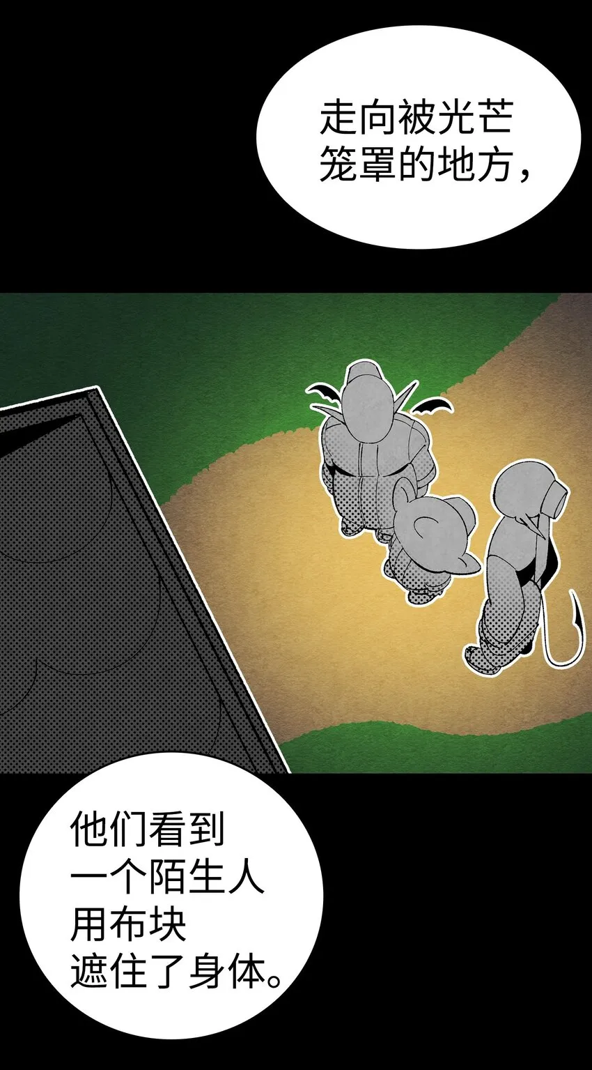 07 志愿活动 第42页