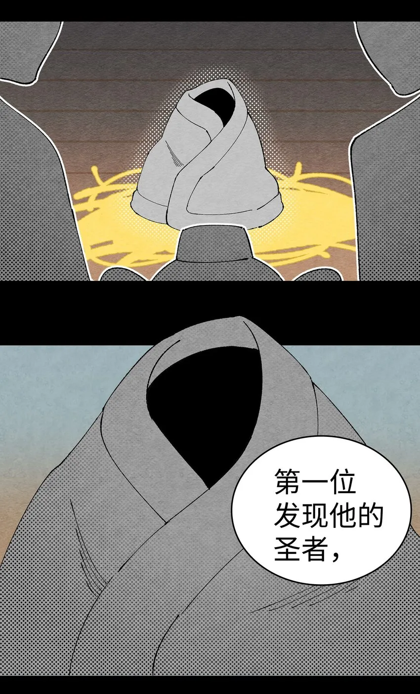 07 志愿活动 第43页