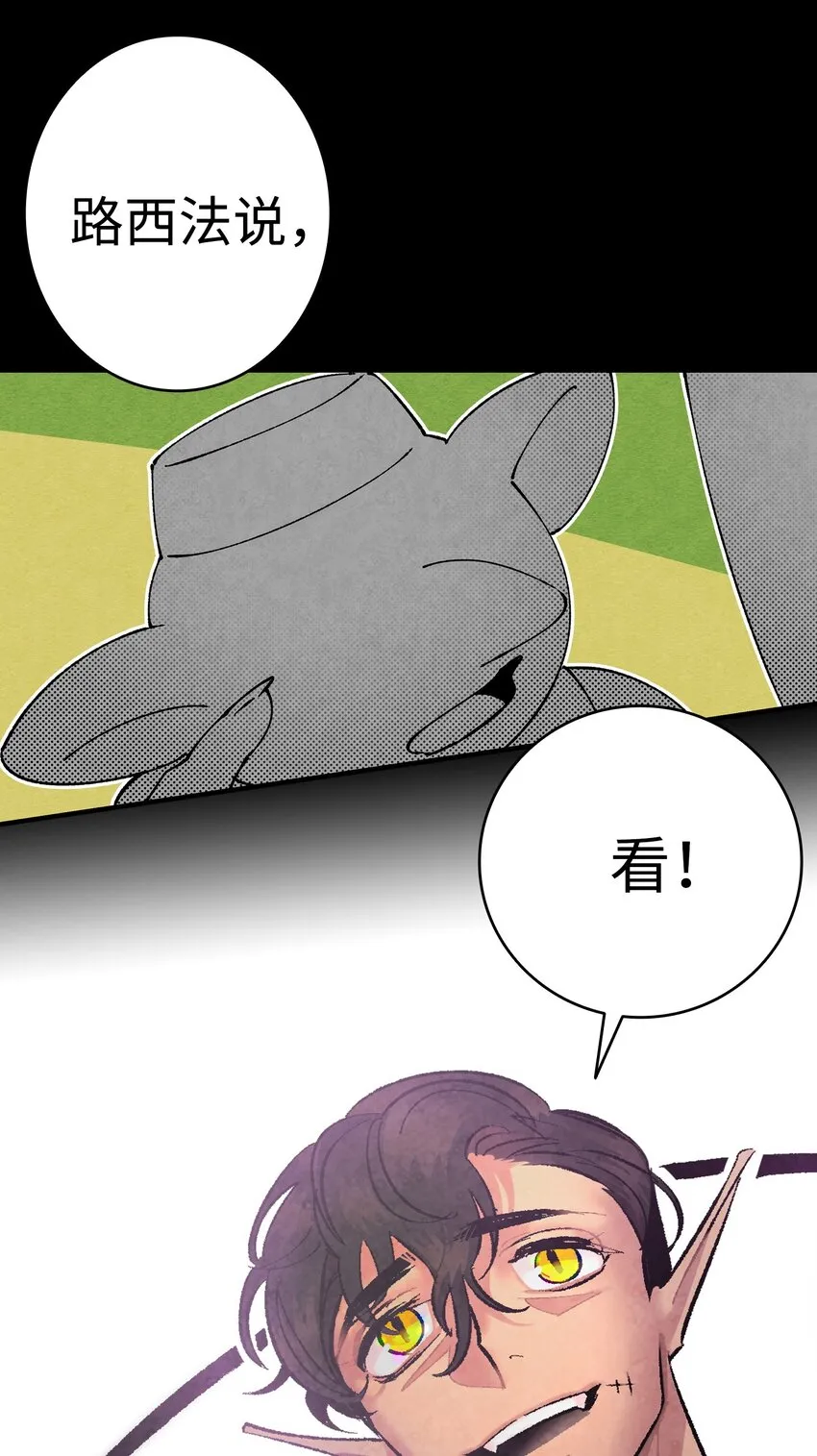 07 志愿活动 第44页