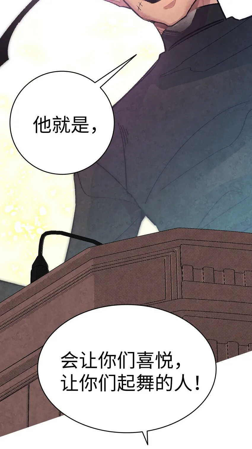 07 志愿活动 第45页