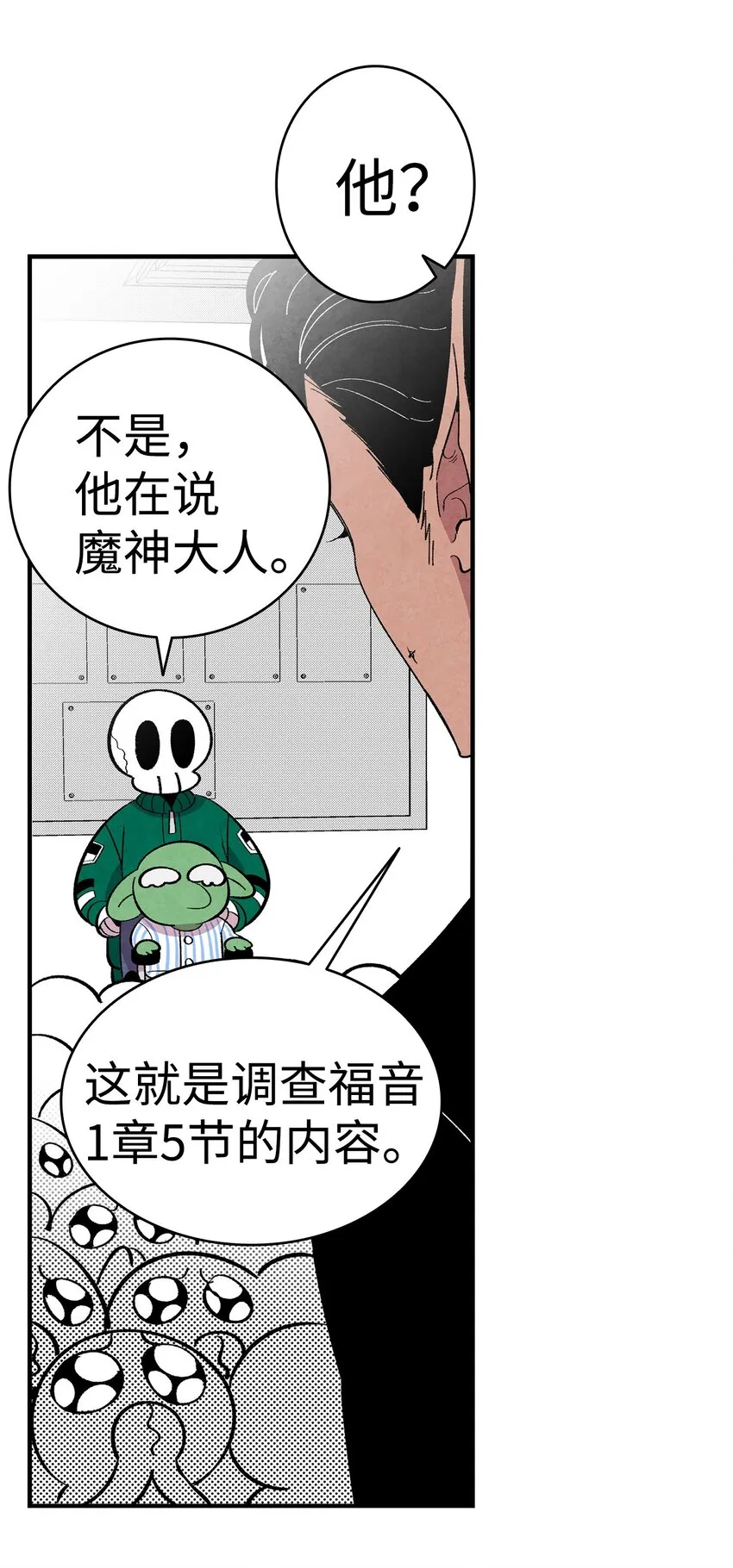 07 志愿活动 第47页