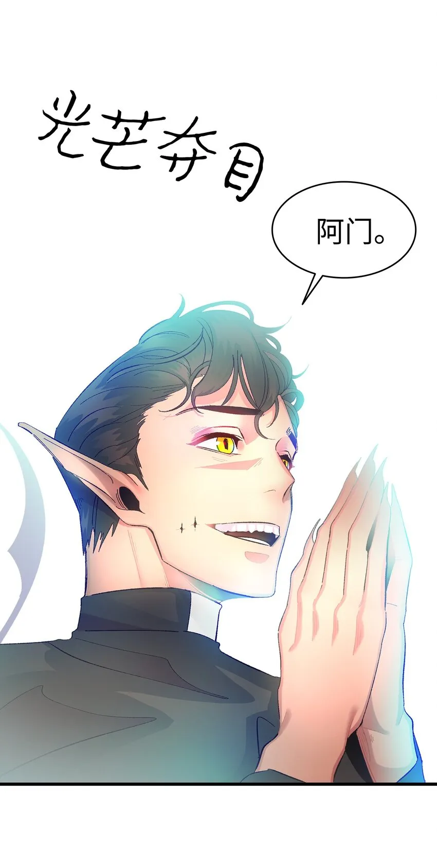 07 志愿活动 第49页