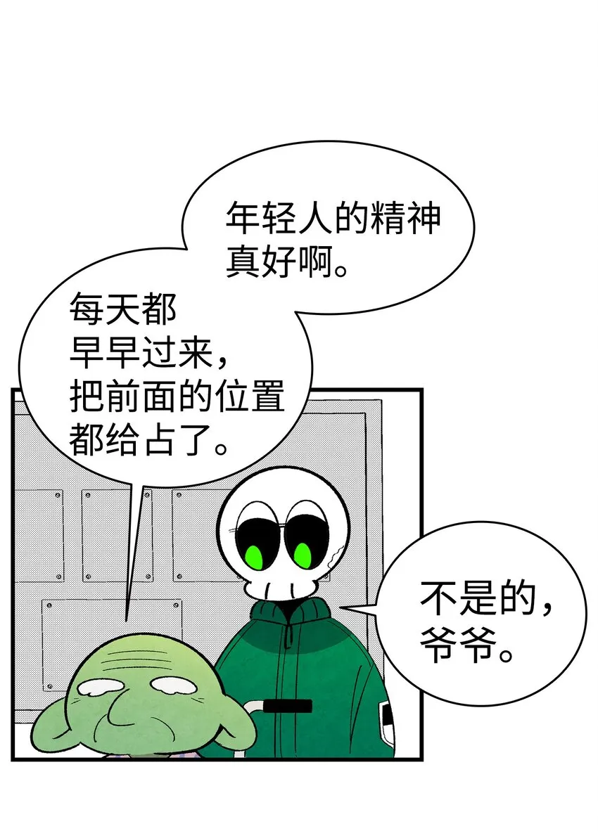 07 志愿活动 第51页