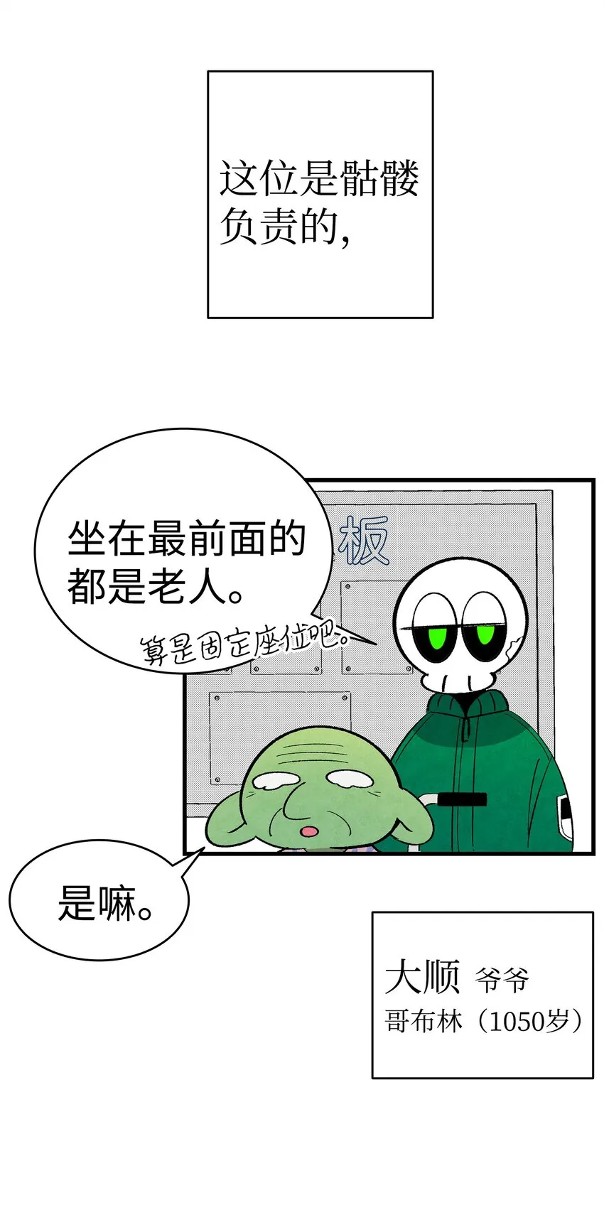 07 志愿活动 第52页
