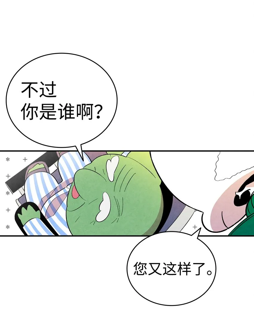 07 志愿活动 第53页