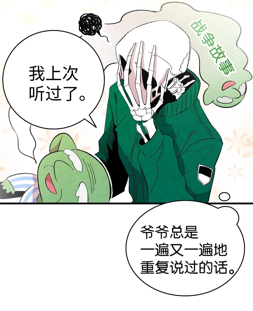 07 志愿活动 第55页