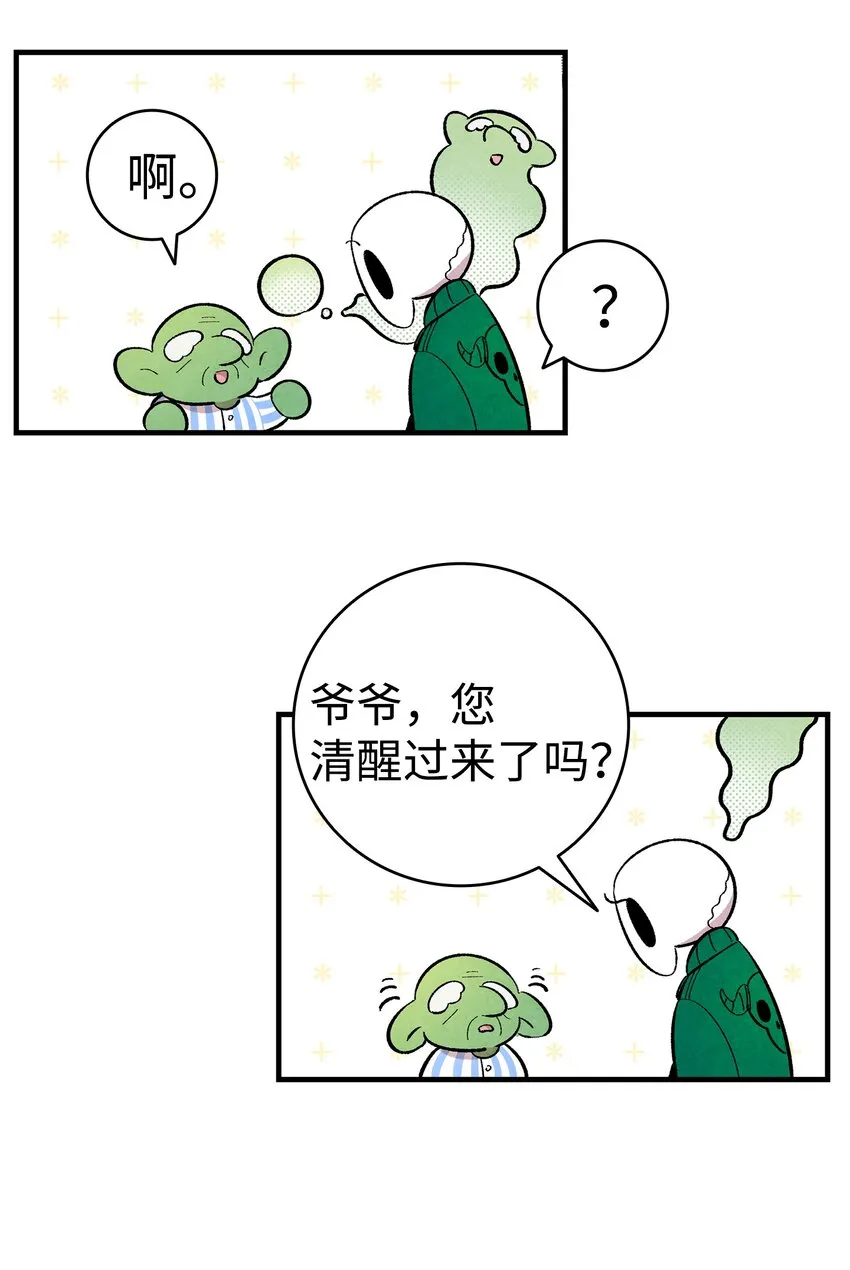 07 志愿活动 第56页