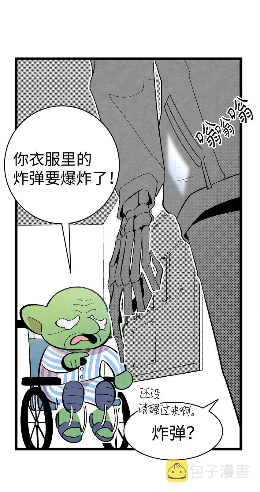 07 志愿活动 第57页