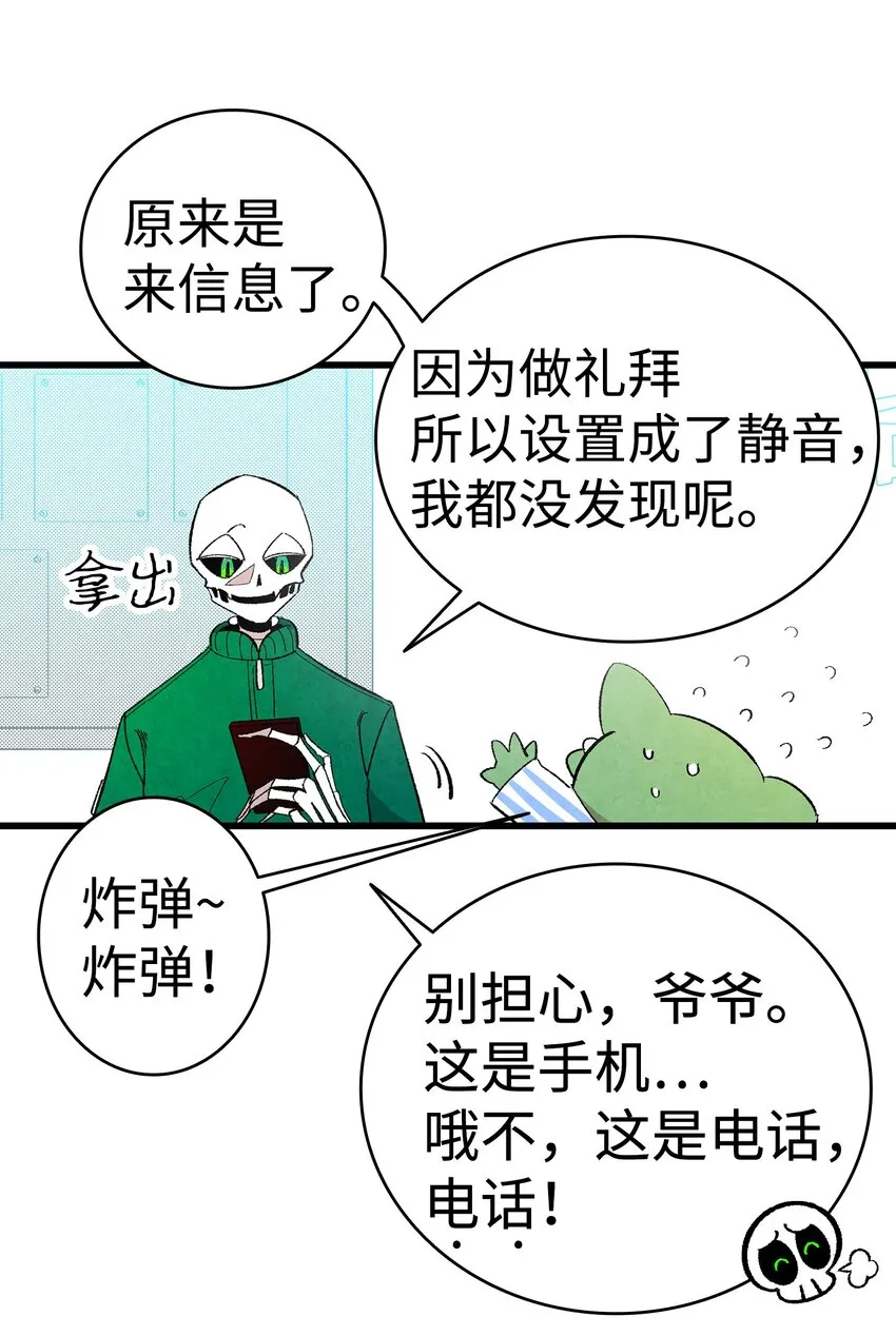 07 志愿活动 第58页