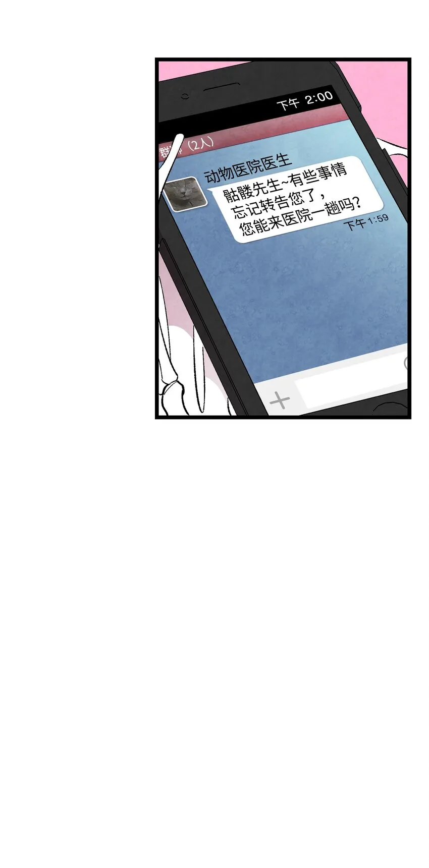 07 志愿活动 第61页
